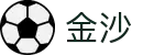 澳门金沙娱乐城(Sands Casino) - 尽享顶级线上娱乐与豪华体验